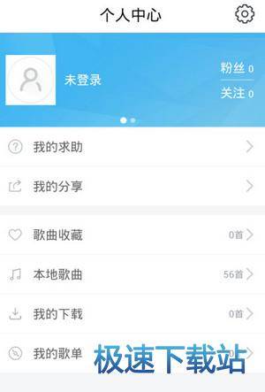 使用教程