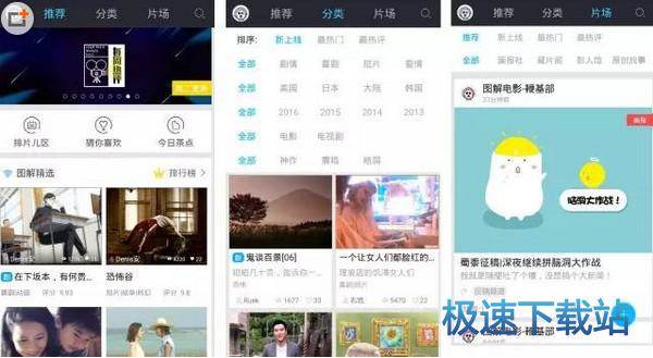 软件评测