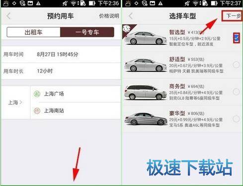 使用教程