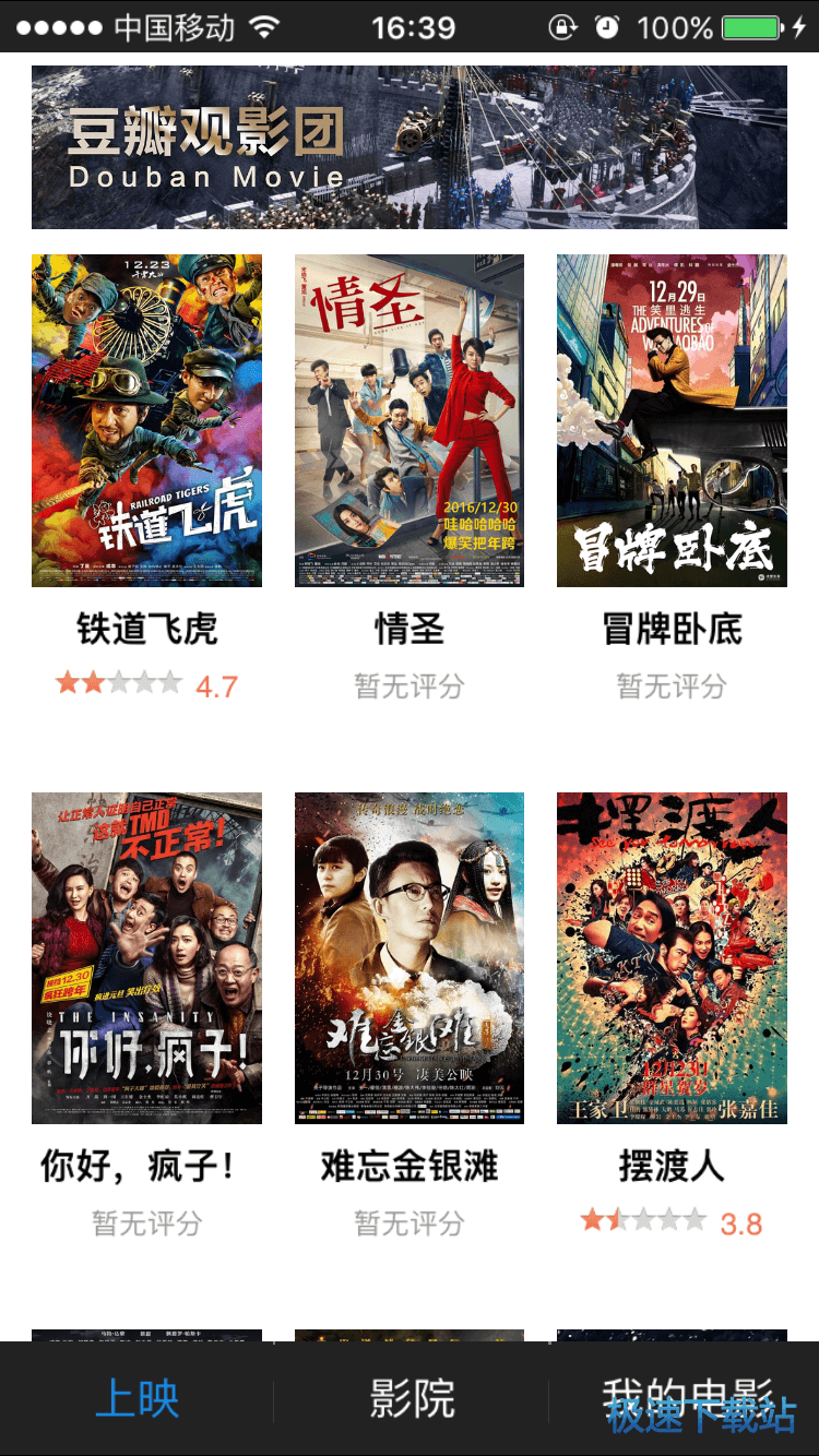 功能介绍