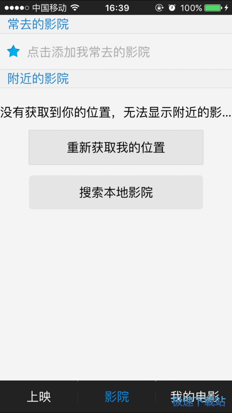 功能介绍