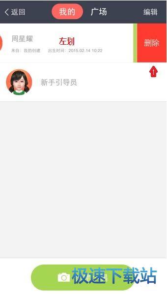 使用教程