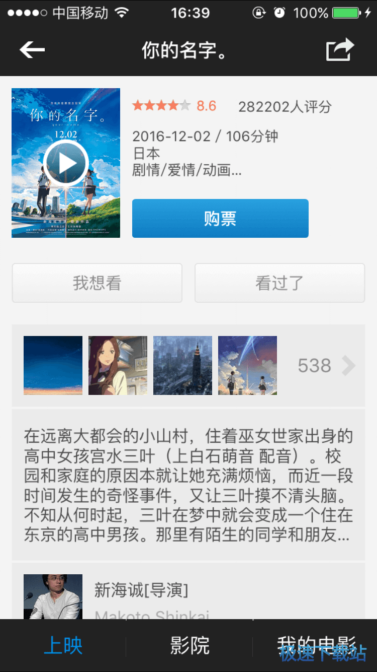 功能介绍