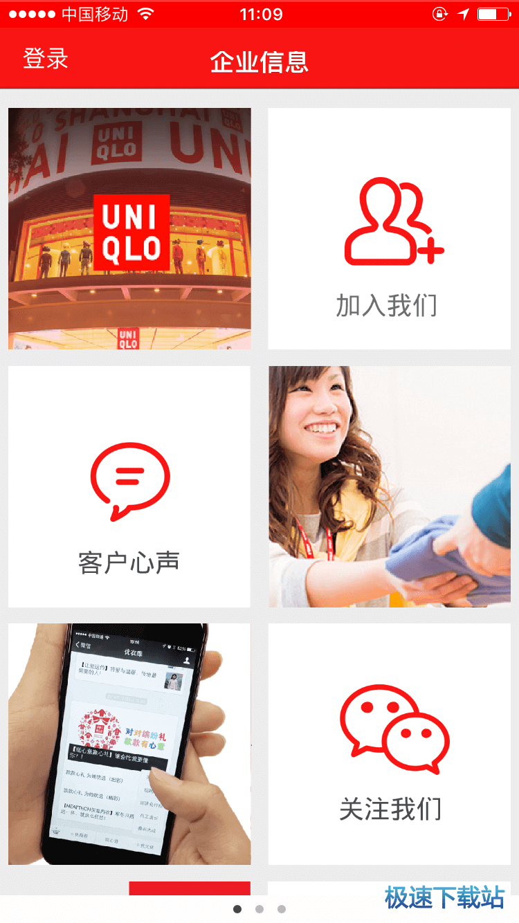 使用教程