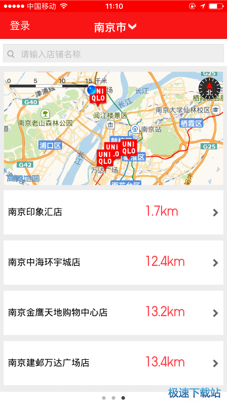 使用教程