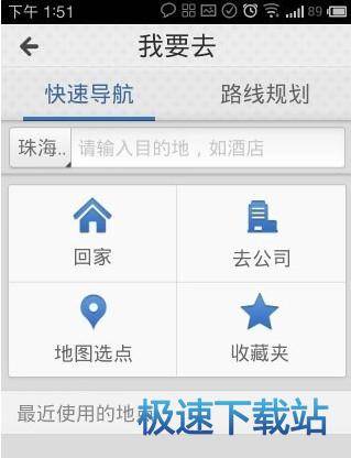 使用教程