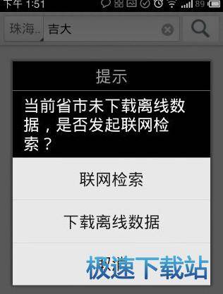 使用教程