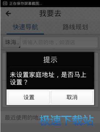 使用教程