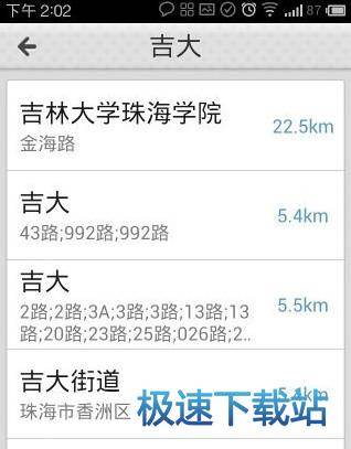 使用教程
