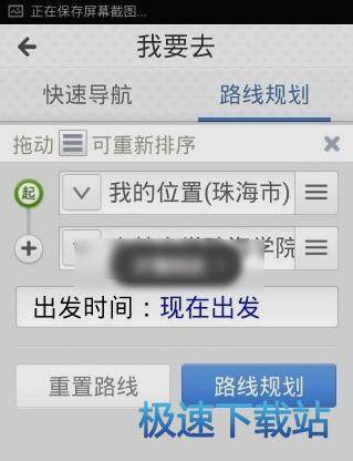 使用教程