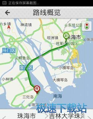 使用教程