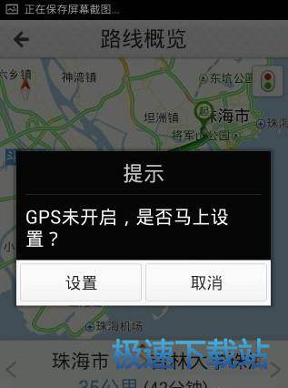 使用教程