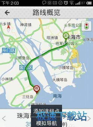 使用教程