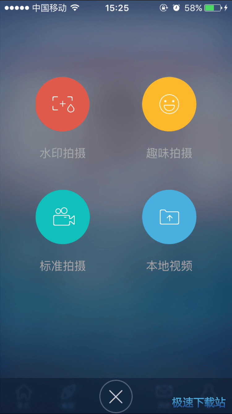 使用教程