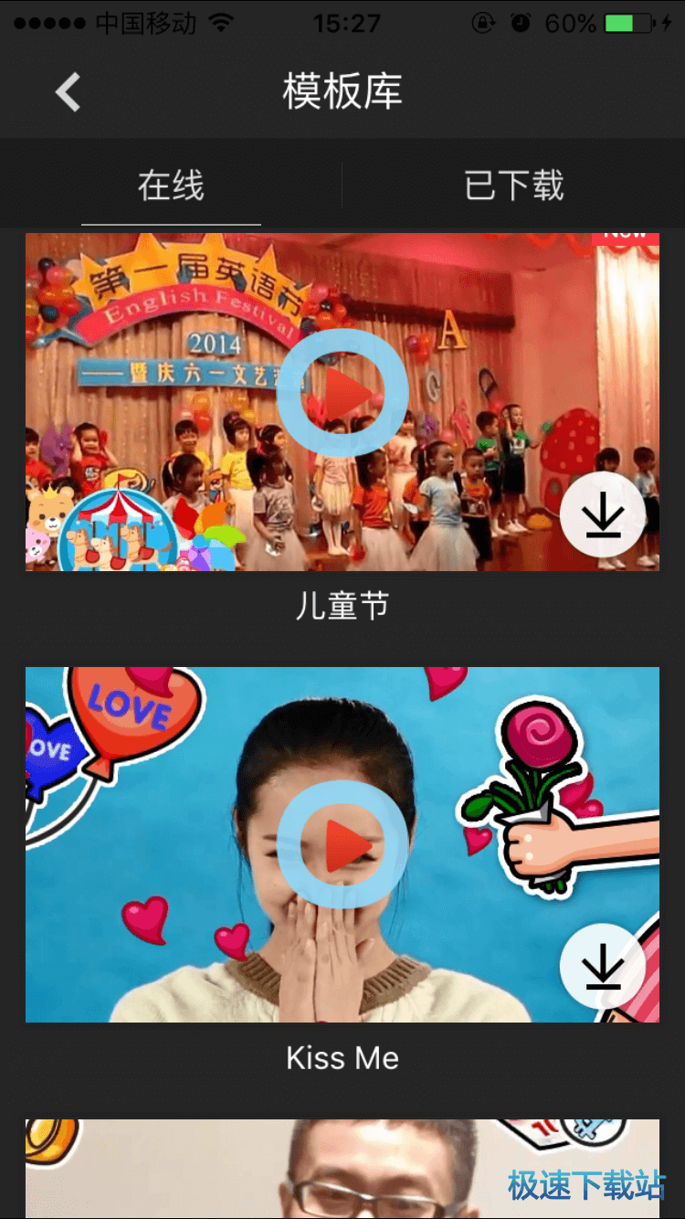 使用教程