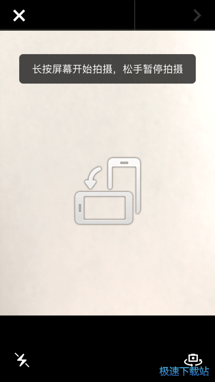 使用教程