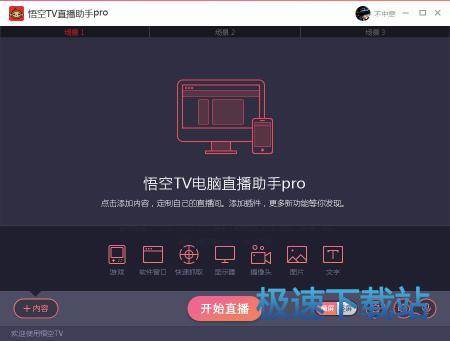 使用教程