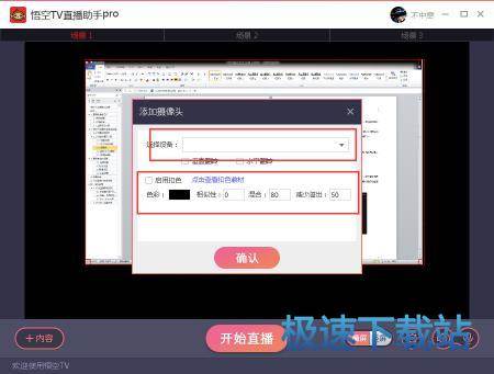 使用教程