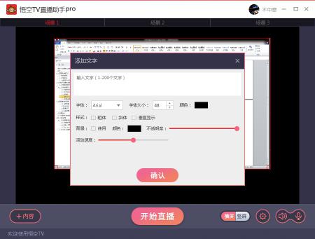 使用教程