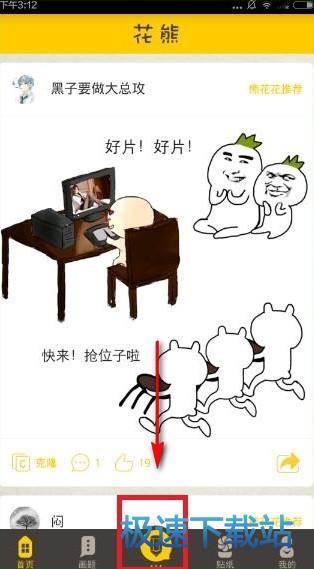 使用教程