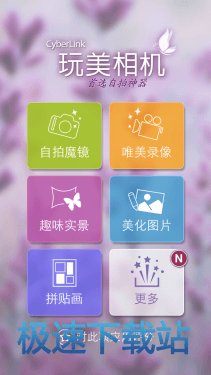 软件测评