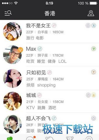 软件评测