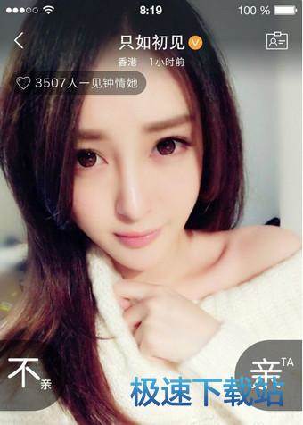 软件评测
