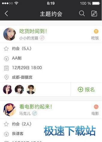 软件评测
