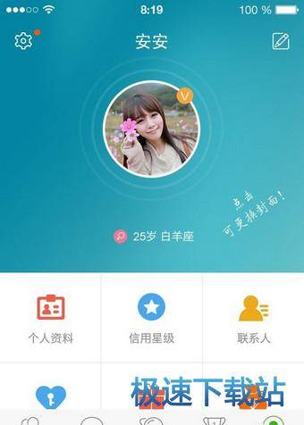 软件评测