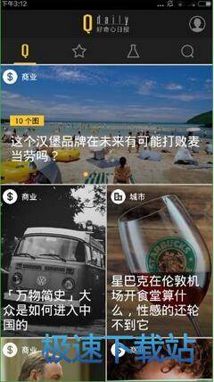 转载文章
