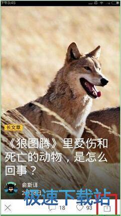 转载文章
