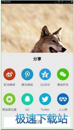 转载文章