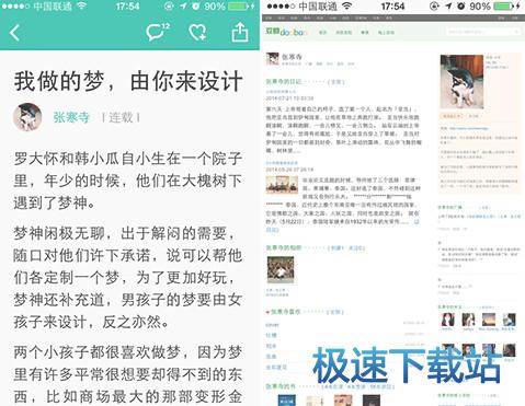 软件评测