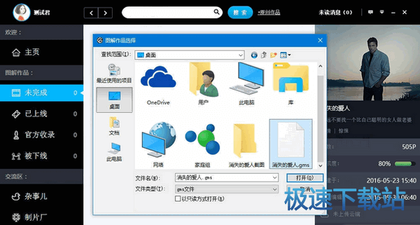 使用教程