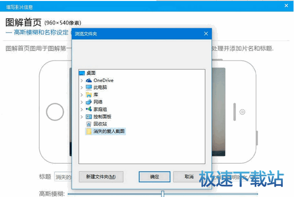 使用教程