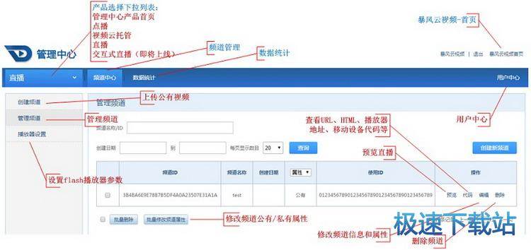 功能介绍