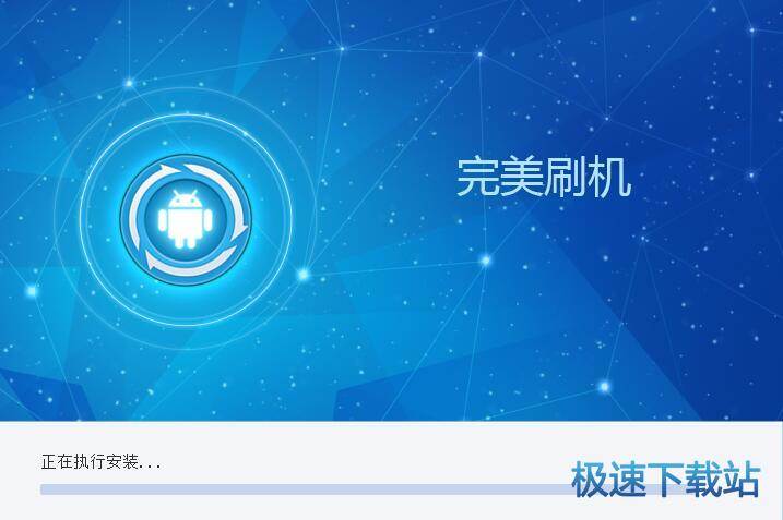 安装教程
