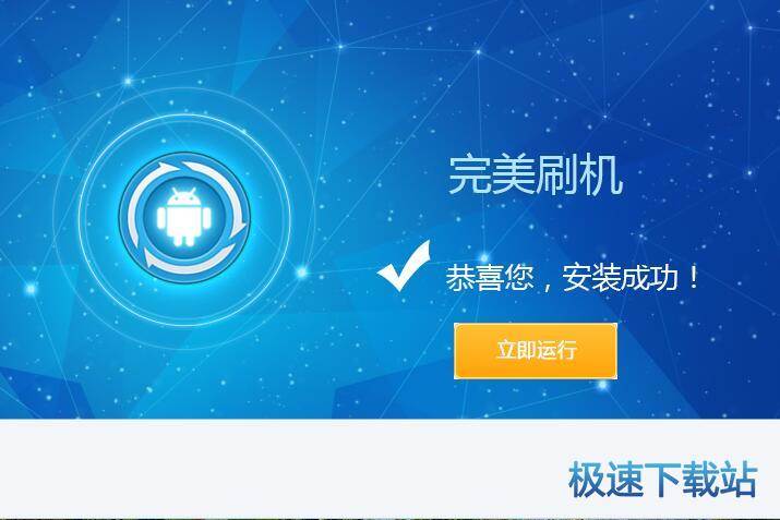 安装教程