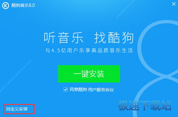 安装教程