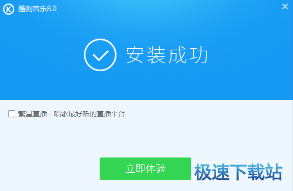 安装教程
