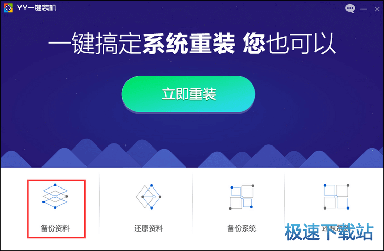 使用教程