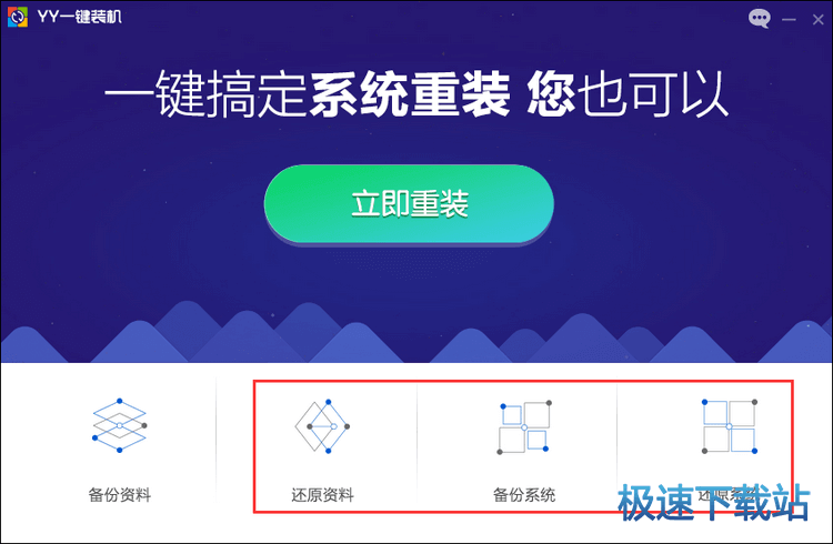 使用教程