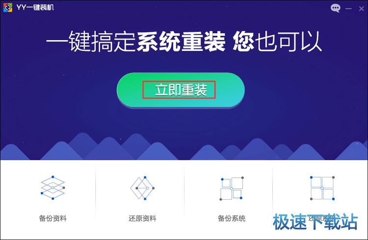 使用教程