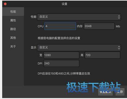 使用教程
