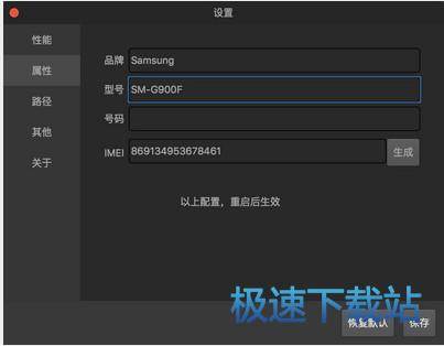 使用教程