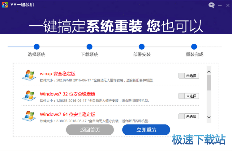 使用教程