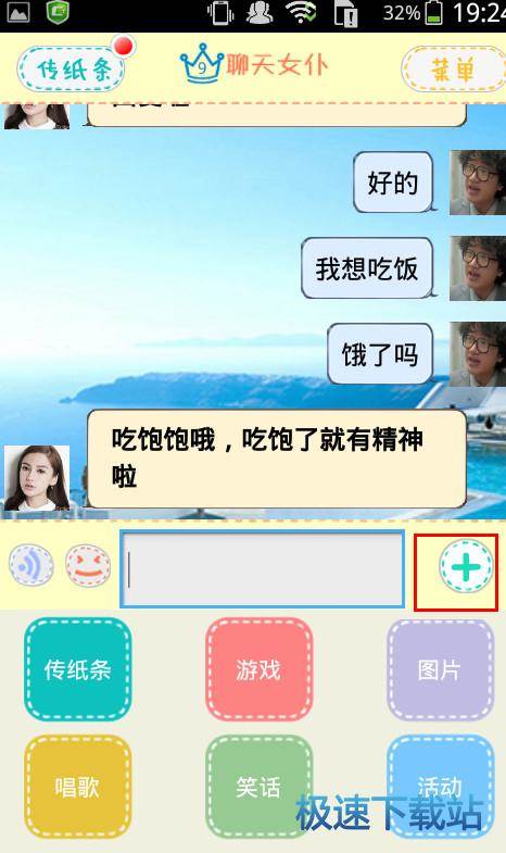 使用教程