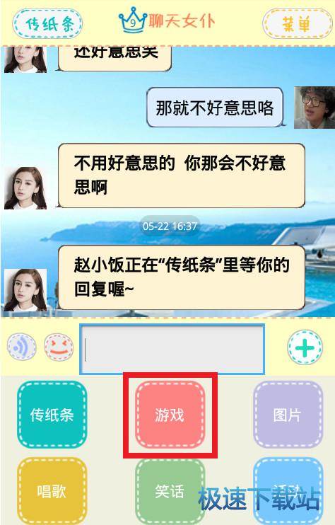 使用教程
