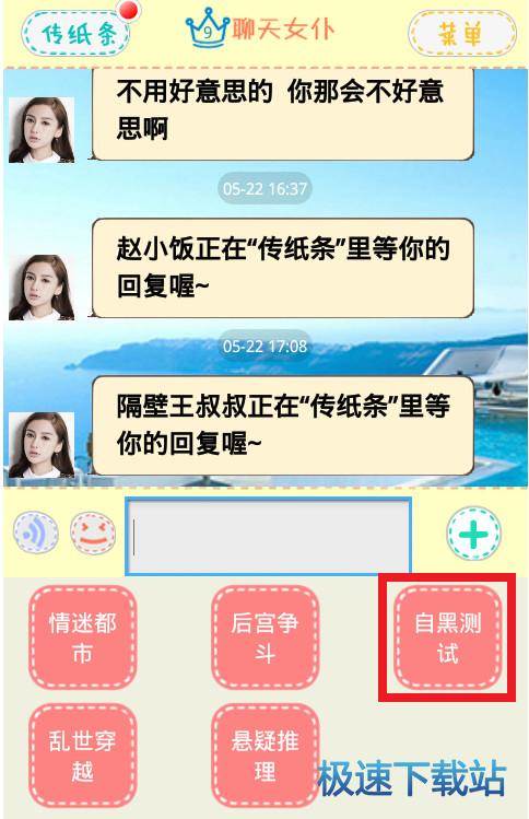使用教程