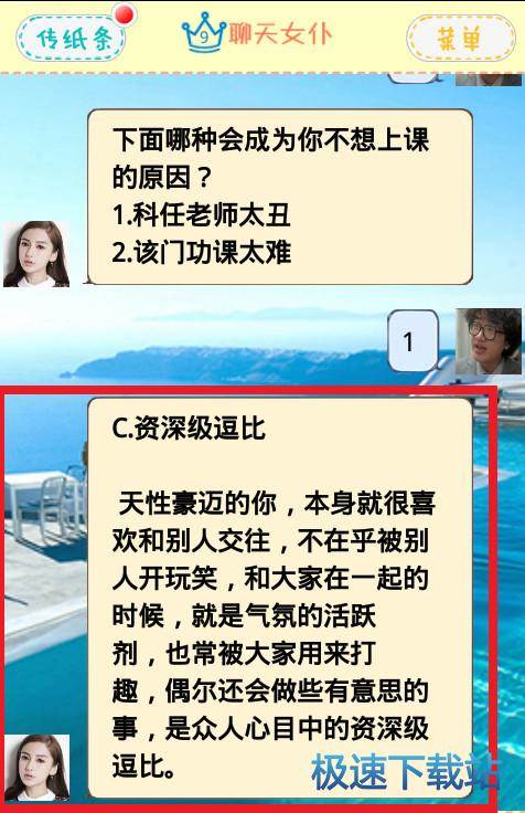 使用教程